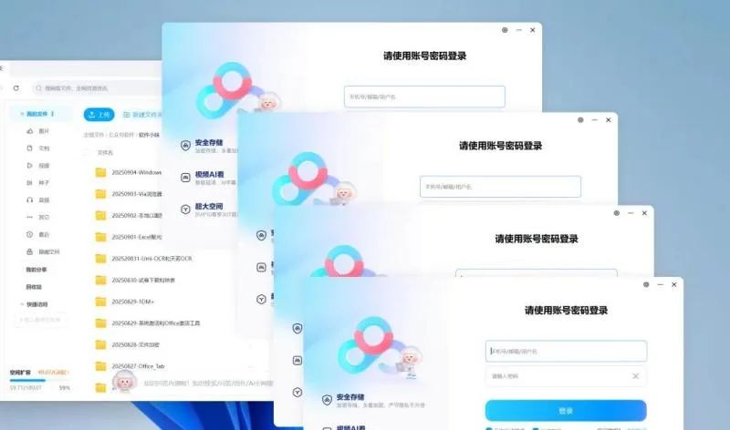 社交媒体养号与矩阵运营