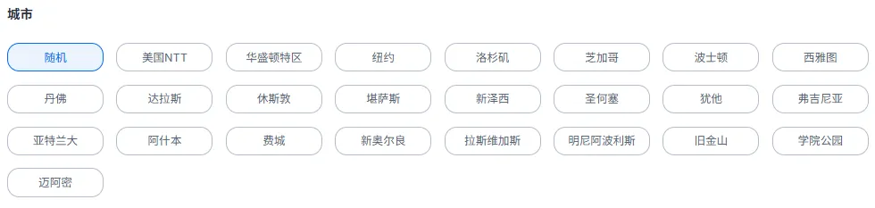 美国.webp